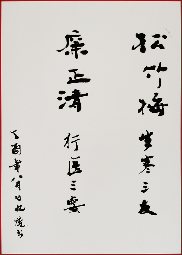 作者:病案统计科-蒲涛.jpg